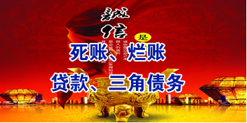 蓬莱镇要债公司