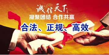 蓬莱镇讨账公司